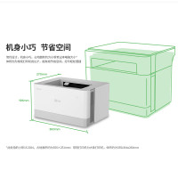 联想小新小象Baby Elephant黑白激光打印机 26页/分钟高速打印轻松打印学习作业、办公资料 家用办公