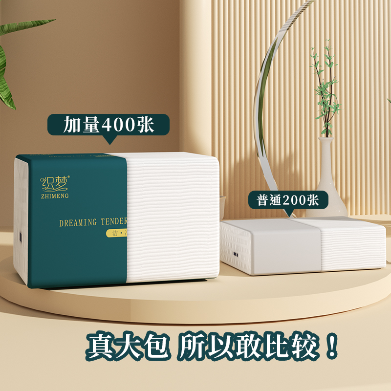 400张60包抽纸卫生纸家用实惠装整箱批发纸巾擦手纸手抽纸餐巾纸高清大图