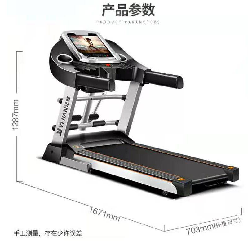 纵贯线(Seashore) 超静音室内专用跑步机 单台装