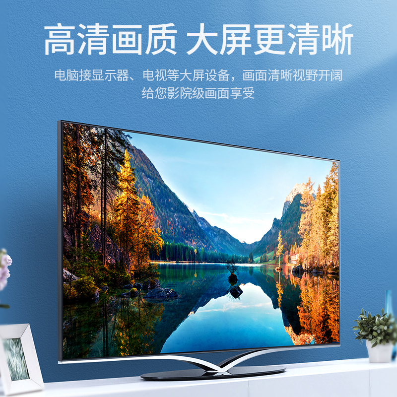 绿联DP转HDMI转换器线 高清DisplayPort公转HDMI母转接头 笔记本电脑台式机接显示器投影仪40362高清大图