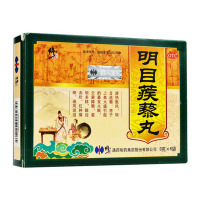 修正 明目蒺藜丸6袋 清热散风迎风流泪眼边赤烂红肿痛痒亮健好药