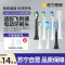 适配飞利浦电动牙刷头HX6211/HX6212/HX6213/HX6214/HX6215/3541