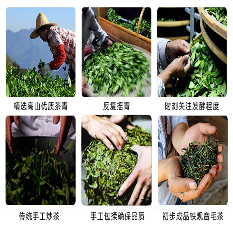 【苏宁自营】铁观音《禅境》 250g礼盒