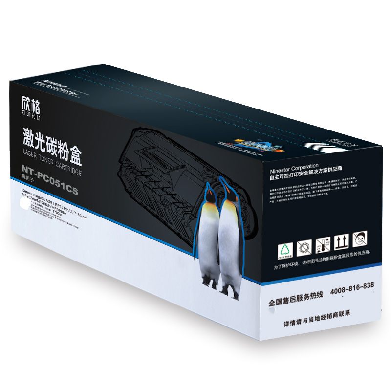 欣格NT-PC051CS黑色适用Canon imageCLASS LBP112/LBP113w/MF112/MF113w