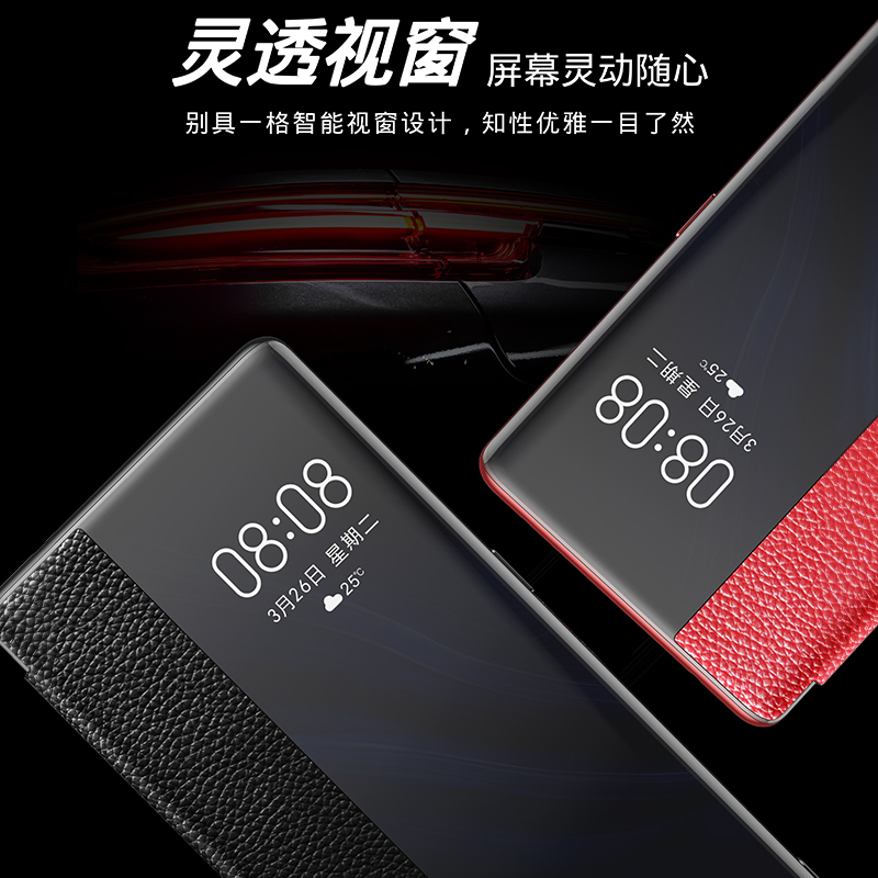 [送钢化膜]高铭宣 华为p30pro手机壳真牛皮高档商务翻盖式保护套p20/30/pro5g保时捷限量版p30p黑