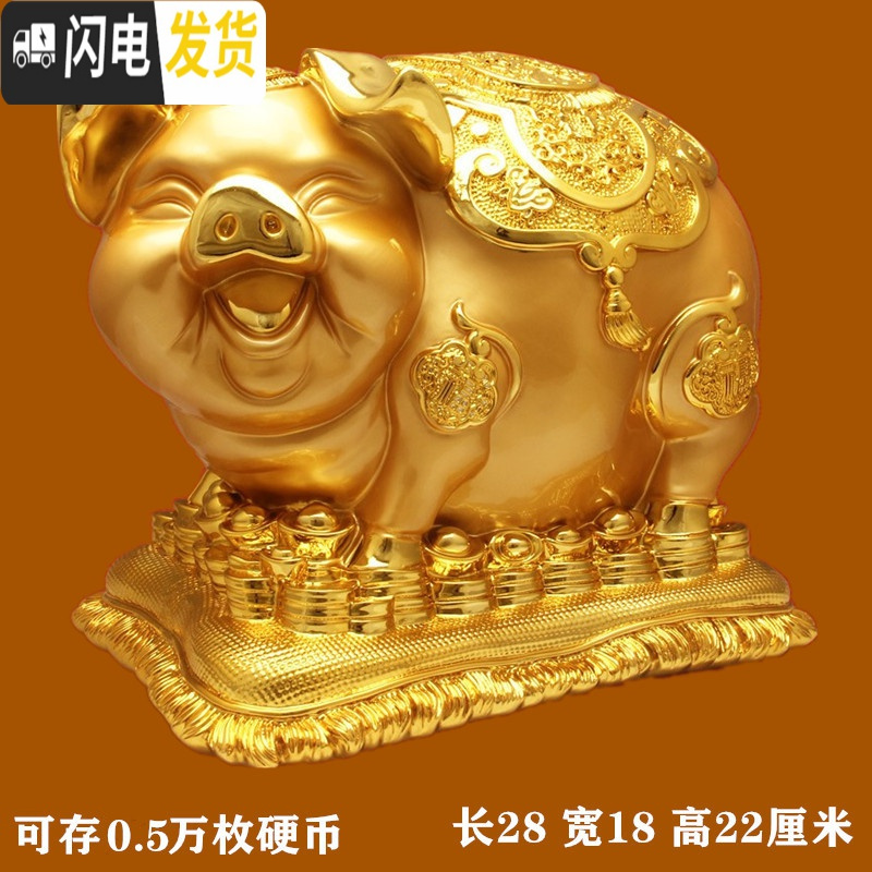 三维工匠新年大号金猪存钱罐摆件创意家居大人只进不出不可取大容量储蓄罐 金猪送福珍珠金[小号]可存取高清大图