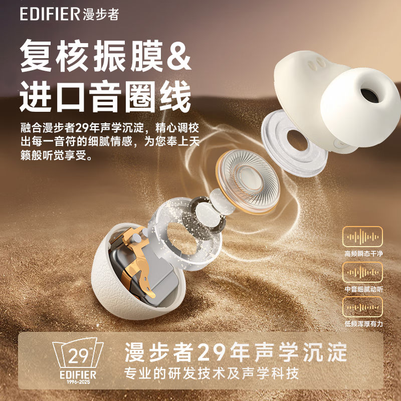 漫步者(EDIFIER)X3 Pro真无线降噪蓝牙耳机蓝牙5.4运动游戏通话降噪入耳式耳麦Air适用于苹果安卓高清大图