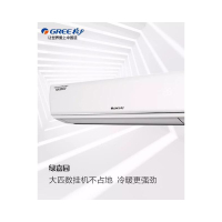 格力空调 绿嘉园3匹单冷家用 商用挂机 KF-72GW/(72356)NhAd-3 DMS