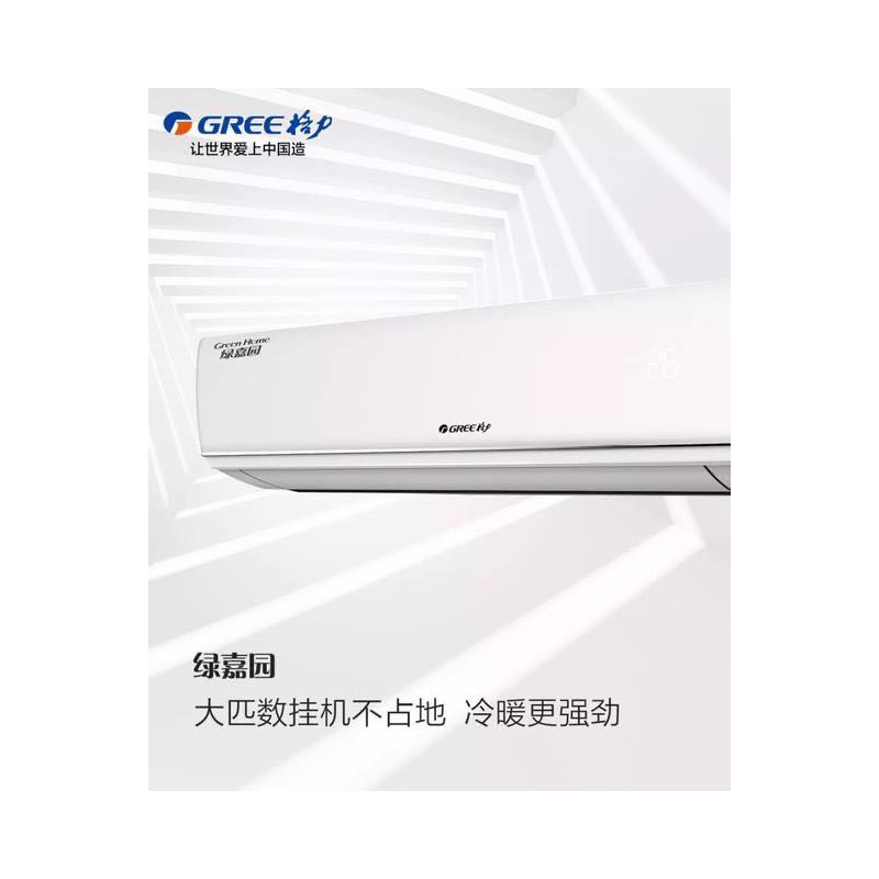 格力空调 绿嘉园3匹单冷家用 商用挂机 KF-72GW/(72356)NhAd-3 DMS