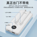 沃品（WOPOW） 10000mAh 充电宝自带双线屏显15w快充移动电源 L27白