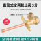 帮客材配 全新原件 空调外机截止阀 三通 低压直管 3分直管 9.52mm 收前务必验货