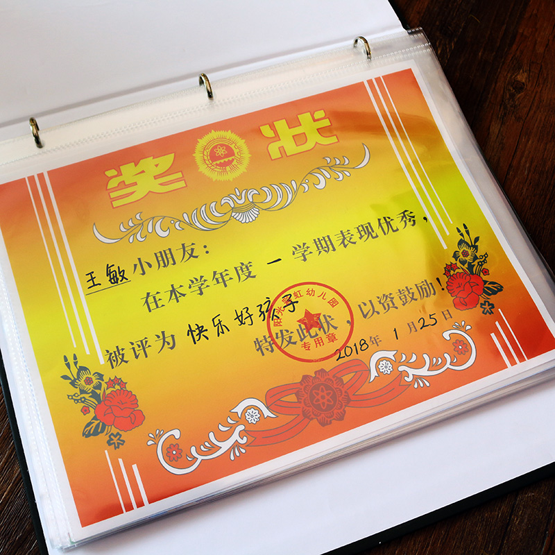 美帮汇A4荣誉证书奖状收集册 放奖状的相册收纳册小学生用大号高清大图