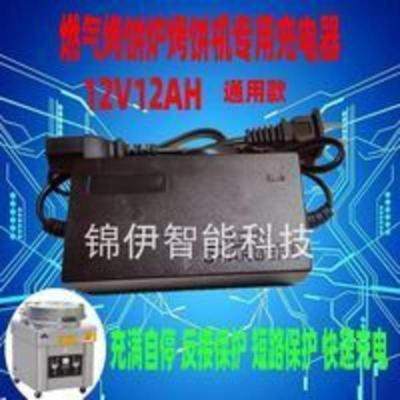 商用燃气烤饼机炉充电器12V12AH公婆饼大饼机电饼铛充电器配件 商用燃气烤饼机炉充电器12V12AH公婆饼大饼机电饼铛