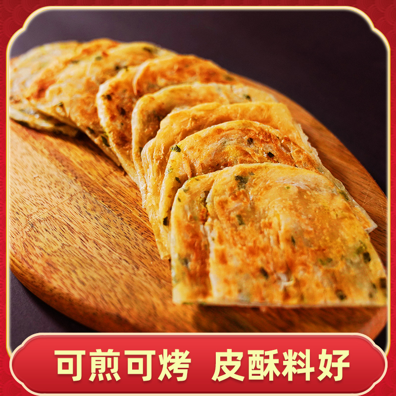 粮全其美旗下 粮全 锅盔饼半成品组合速食早餐饼100g*10片梅干菜猪肉饼饼烤饼 梅干菜猪肉1袋5片+京葱香猪肉1袋5片