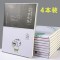 16K加厚大号胶套笔记本子学生用简约初高中课堂记事本胶套本文具 A5楚河往事80张160页 一本装[随机
