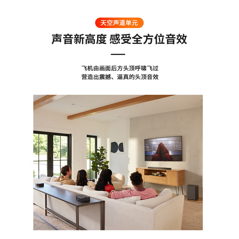 JBL BAR1000 真无线影霸 7.1.4杜比全景声音响 回音壁 家庭影院 电视音箱套装 客厅无线环绕 Sound