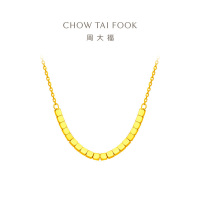 周大福ING系列 小方块方珠足金黄金项链(工费:420计价) F229085 45cm足金约4.35g
