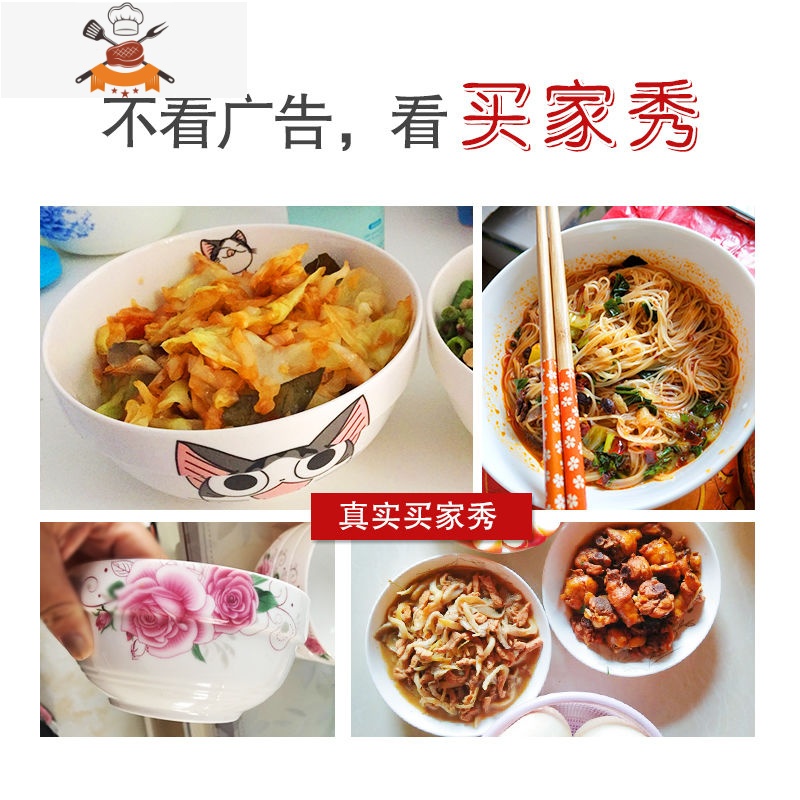 敬平[6只面碗]家用6英寸面碗 大号碗汤碗大饭碗泡面碗陶瓷餐具套装 洁白瓷 6英寸面碗[6个装]高清大图