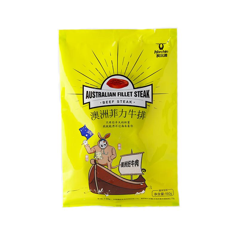 科尔沁 速冻牛肉 菲力牛排 澳洲进口原料 袋装150g高清大图