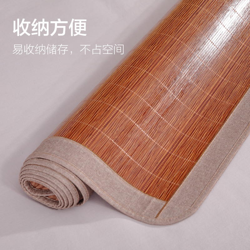 水星家纺出品百丽丝 AB双版面竹席双面可用可折叠床上用品竹席