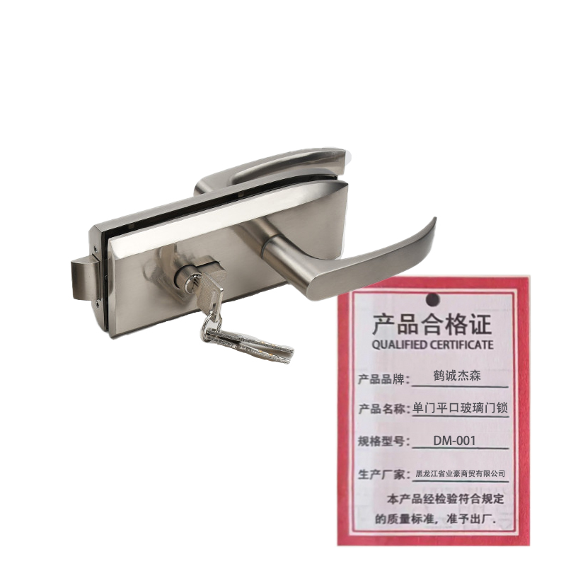 鹤诚杰森 单门平口玻璃门锁 DM-001 套高清大图