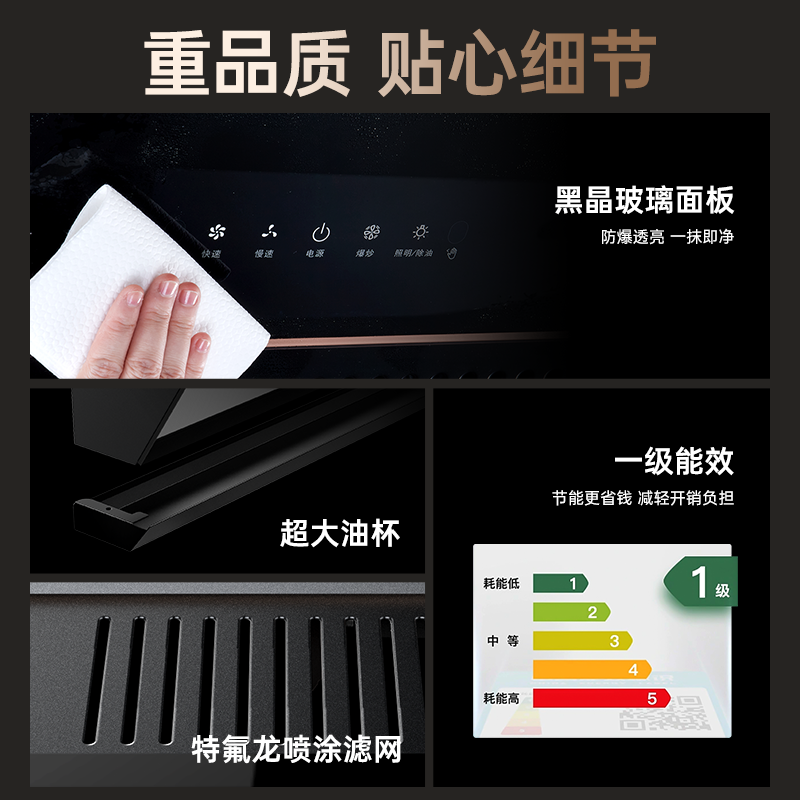 康佳(KONKA)抽油烟机燃气灶具套装 侧吸式21m³/min大吸力挥手自清洗烟灶两件套装 KC01C+B500Y液化气高清大图