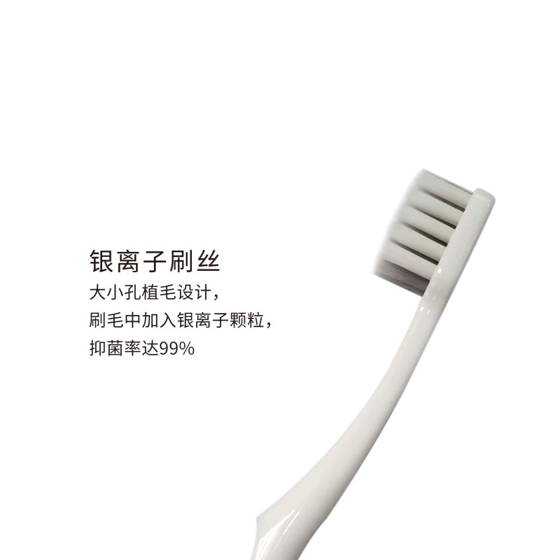 尚口清麦芽炭丝6支牙刷