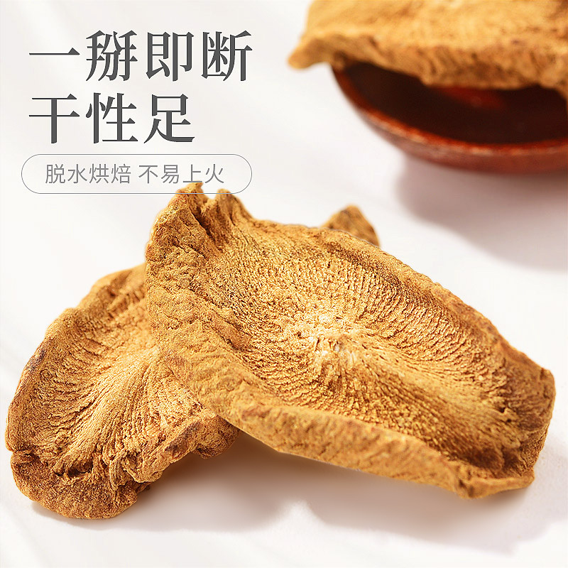 庄民 黄金牛蒡茶500g 牛蒡根 片片精选好货 正品牛蒡苍山年货礼盒套装配礼品袋250g*2罐高清大图