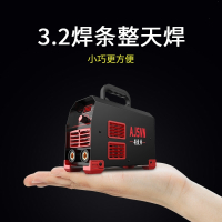 安捷顺(ANJIESHUN)电焊机220v380v两用全自动直流家用微小型全铜逆变焊机 220v经典版225（套餐四）