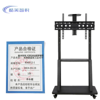 酷美智悦可移动电视落地架标准款适用于32-65寸 KM612-1 台