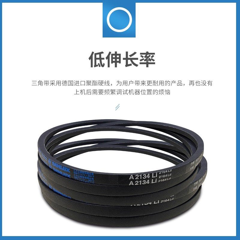 三力士三角带电机皮带工业橡胶皮带b18541根单位根
