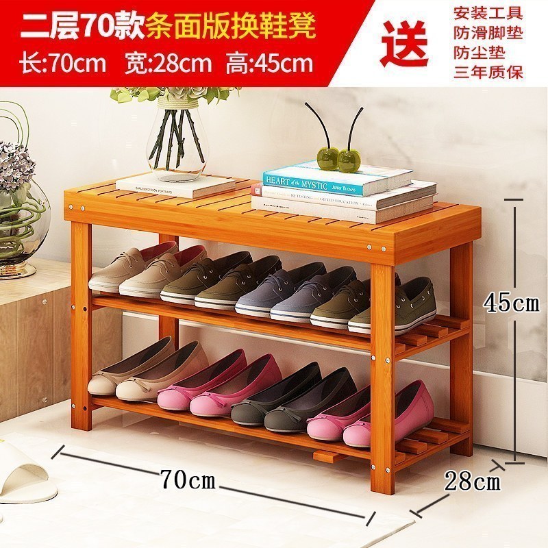 汐岩换鞋凳实木储物矮长凳子简易经济型多层鞋架穿鞋柜家用入口可坐 【条形款】二层70