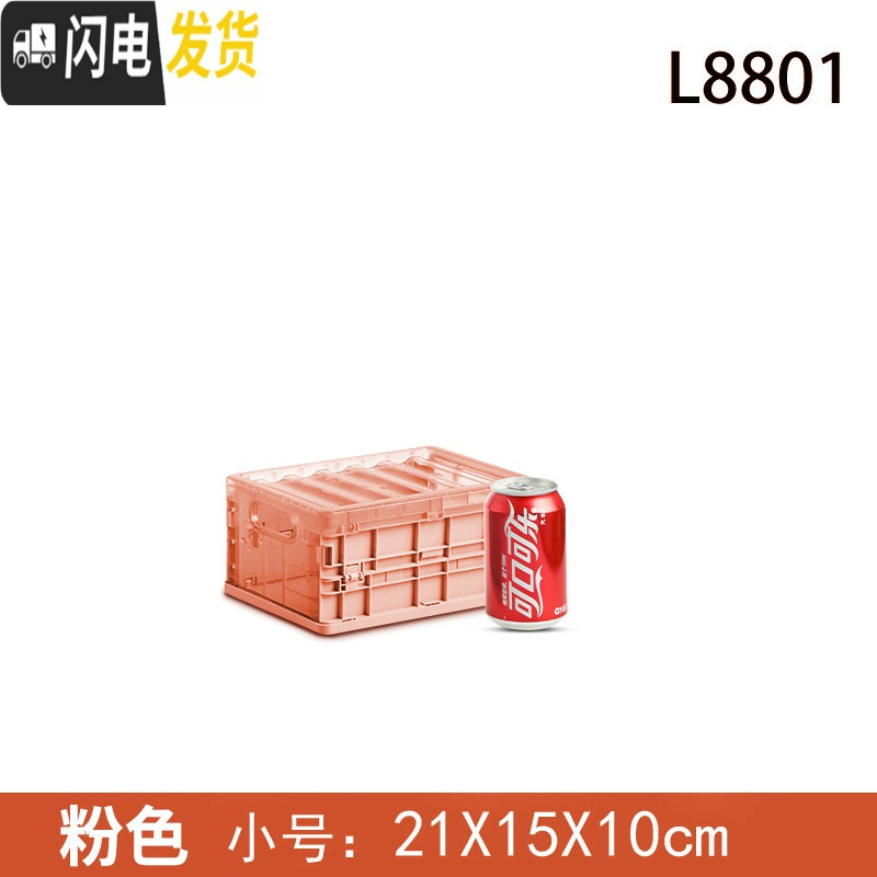 三维工匠书箱可折叠收纳箱学生宿舍高中装书的教室用放书本塑料箱子简易盒高清大图