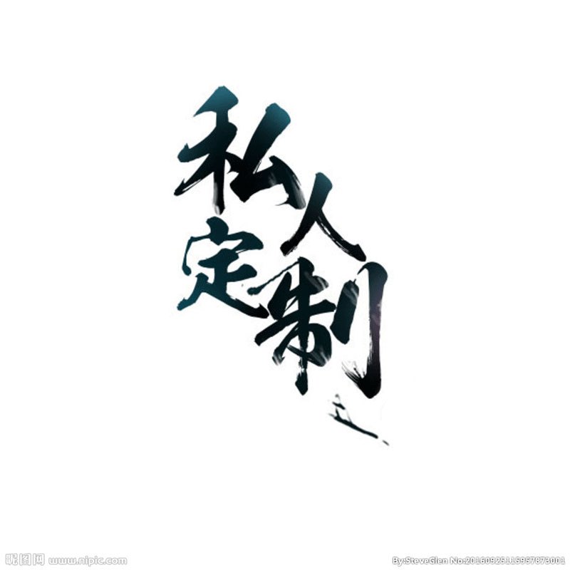 奥一 12*18+8cm多盐多油多糖立牌