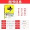 2020绿卡图书学霸同步笔记物理8/八年级通用版上下全一册初二年级漫画图解同步教材讲解训练练习教辅资料用书