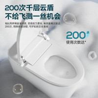 惠达(HUIDA)智能马桶坐便器零水压泡沫盾离座自动冲水E56-U翻盖翻圏+抑菌蓝泡泡305mm坑距