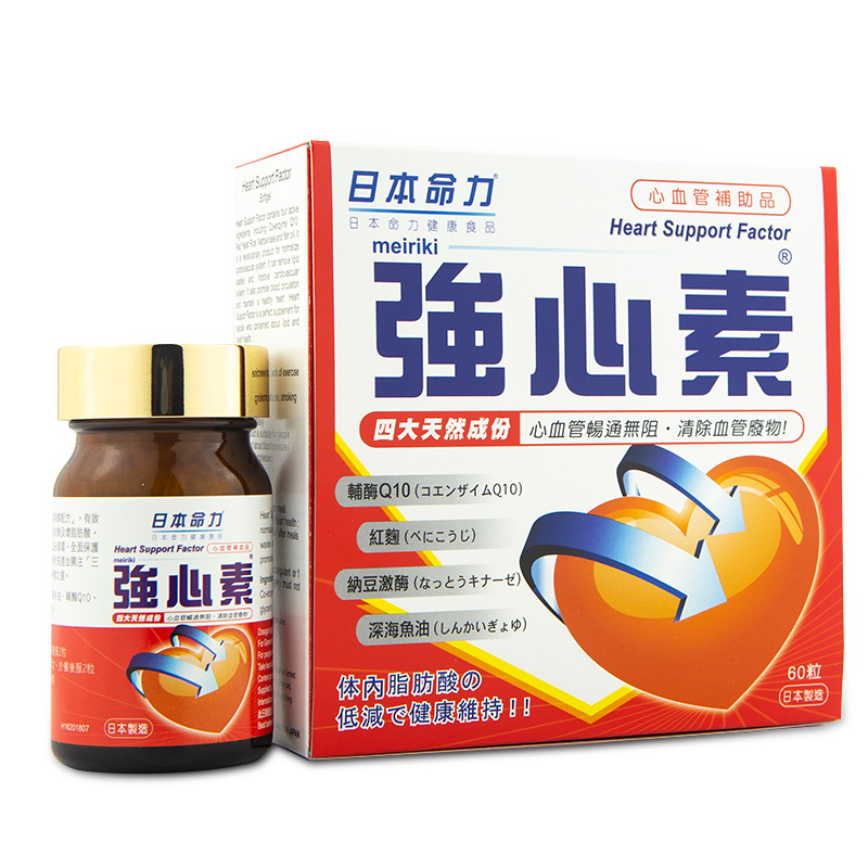日本命力强心素60粒香港直邮参数