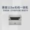 惠普115w激光打印机黑白激光打印机多功能无线WiFi手机打印机一体机A4复印件扫描三合一小型家用办公 惠普115w打印机[套餐4:标配+原装简包硒鼓4个]