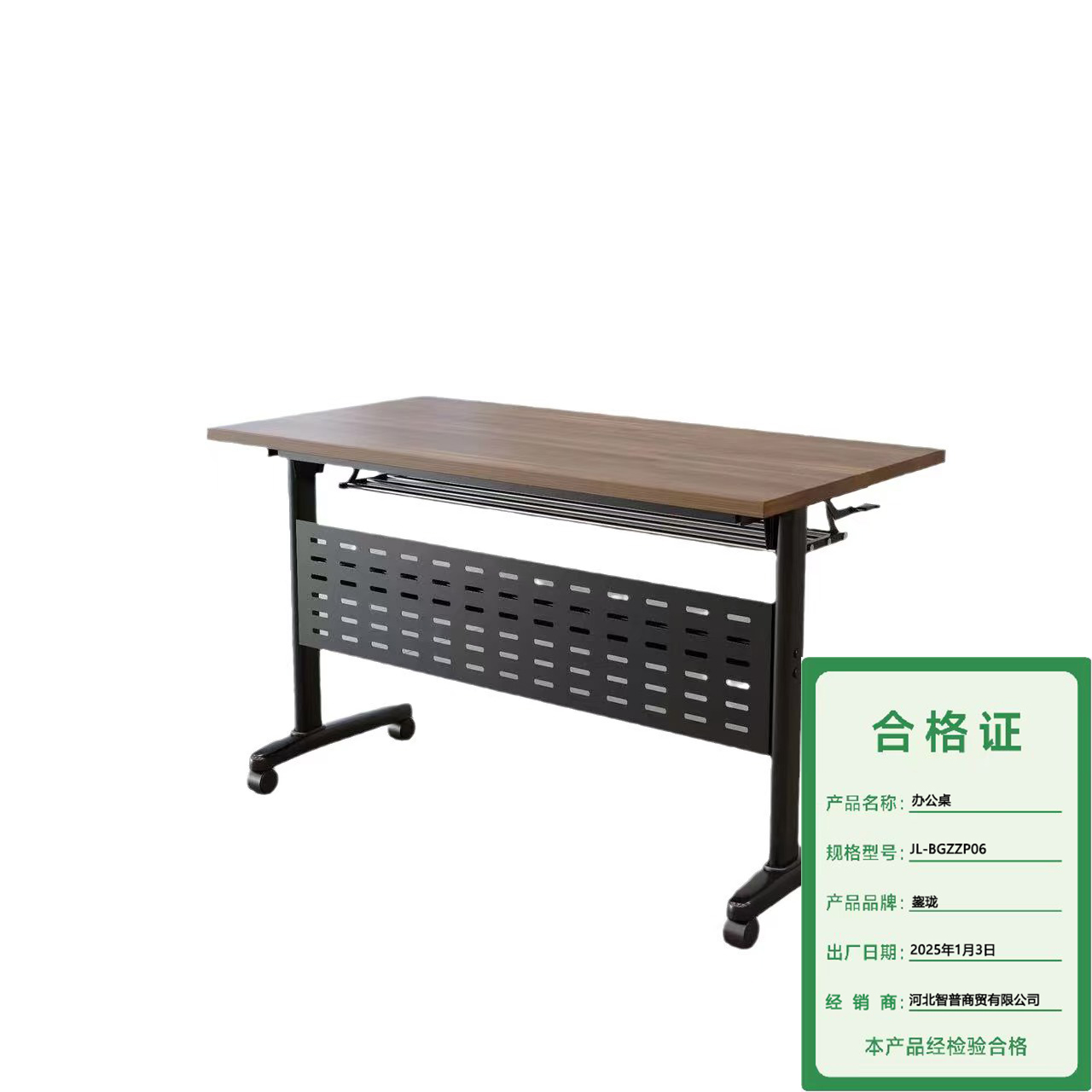 鋆珑 办公桌 JL-BGZZP06 张高清大图