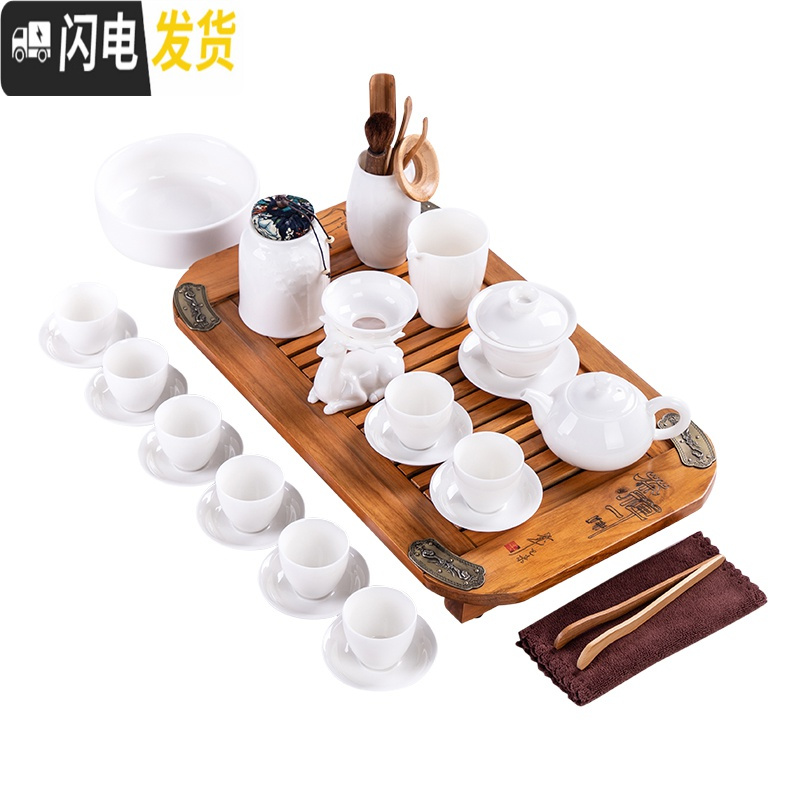 三维工匠功夫茶具办公室会客家用德化白玉瓷盖碗小套装汝窑陶器杯壶盘简约 紫砂提梁壶6件配盘(紫)