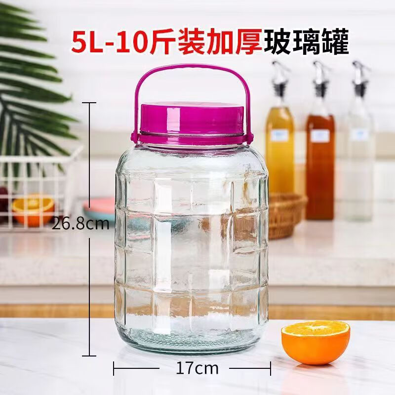 维诺亚泡酒专用瓶玻璃空瓶密封罐酒罐子酒坛子泡菜坛子腌菜罐泡酒玻璃瓶 10斤/加厚耐用玻璃瓶