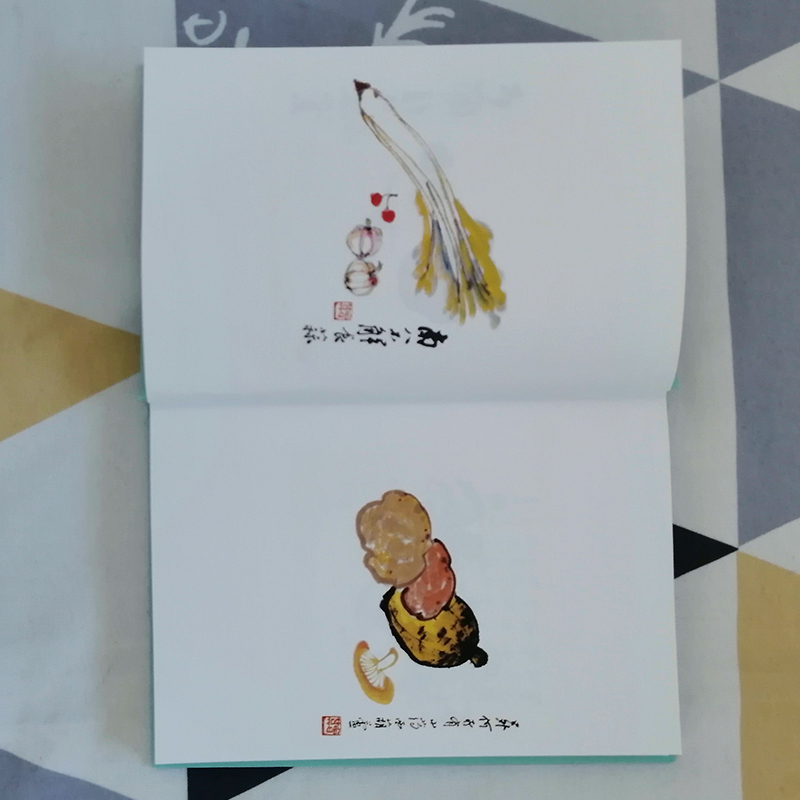 醉染图书寻常滋味,欢喜人间9787531745266高清大图