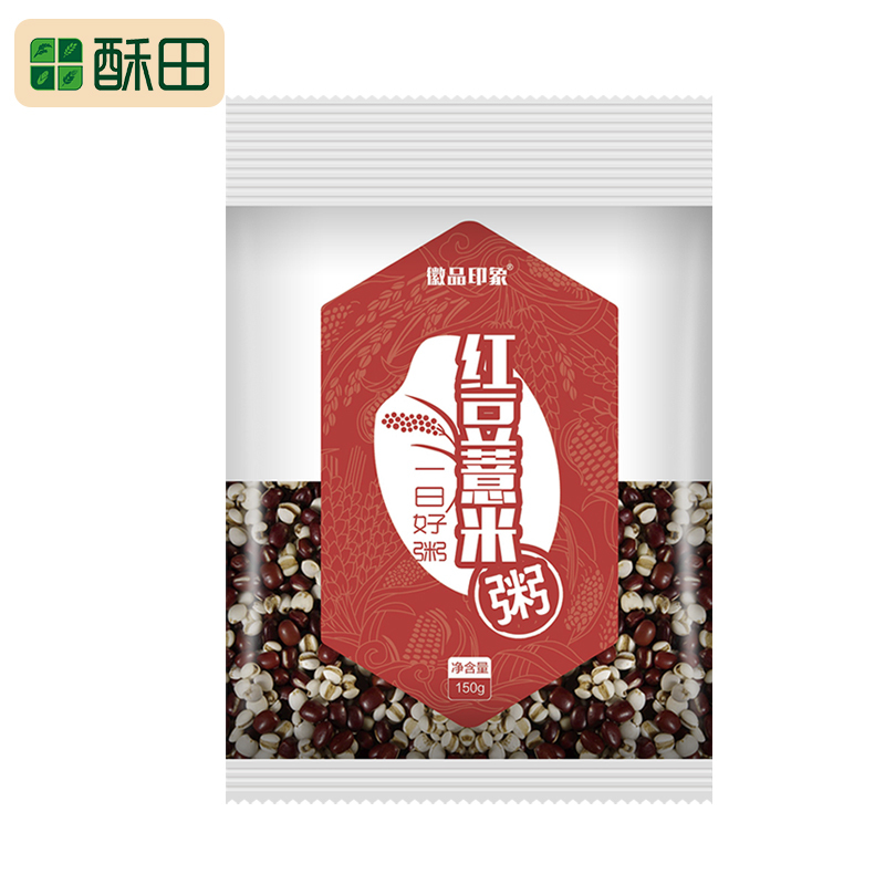 徽品印象酥田红豆薏米粥150x6薏仁红豆赤豆薏米粥原料五谷杂粮粗粮谷物膳食早餐粥独立小包
