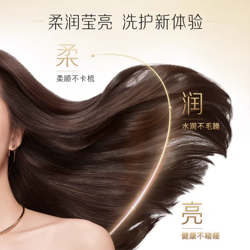 潘婷洗发水丝质顺滑/护发素乳液修护/发膜多效损伤修护柔顺毛躁深透发芯发膜洗发露护发素