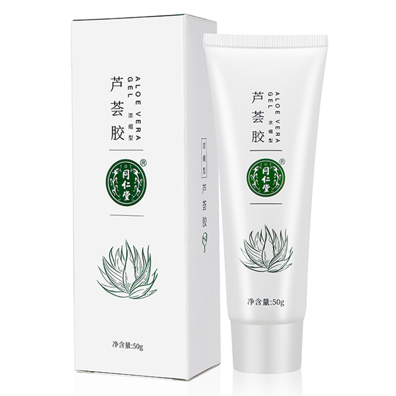 北京同仁堂保湿补水芦荟胶凝胶50g*3支装