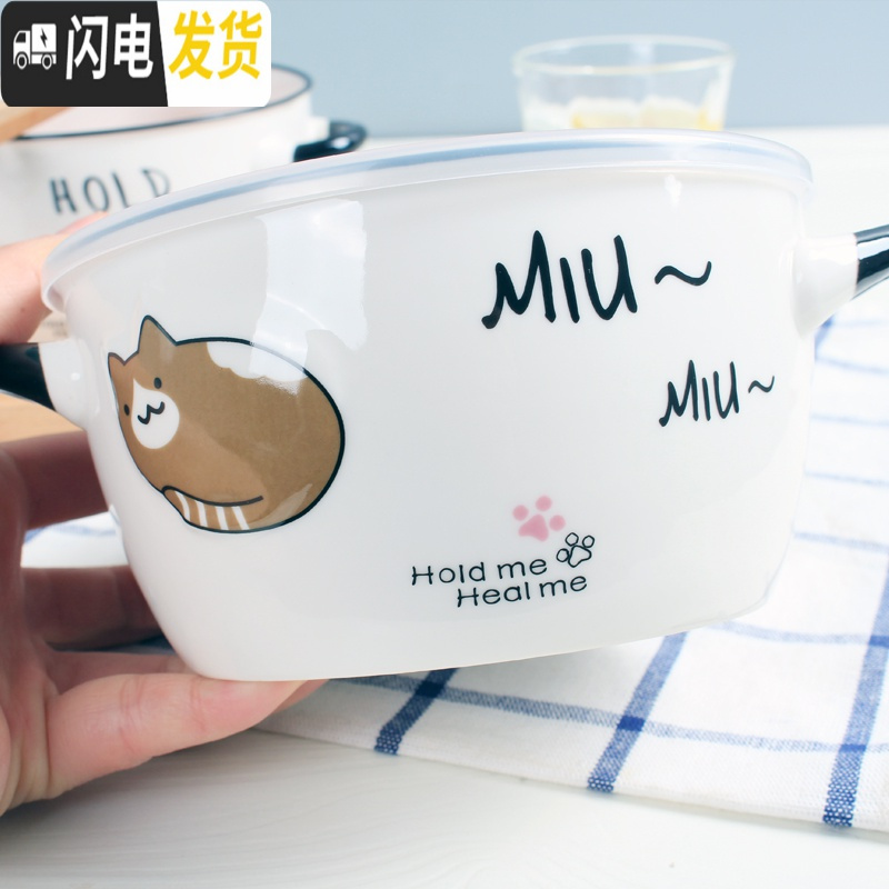 三维工匠双耳家用保鲜碗带盖微波炉饭盒宿舍碗可爱密封泡面碗学生碗保温盒 双把手蓝咪