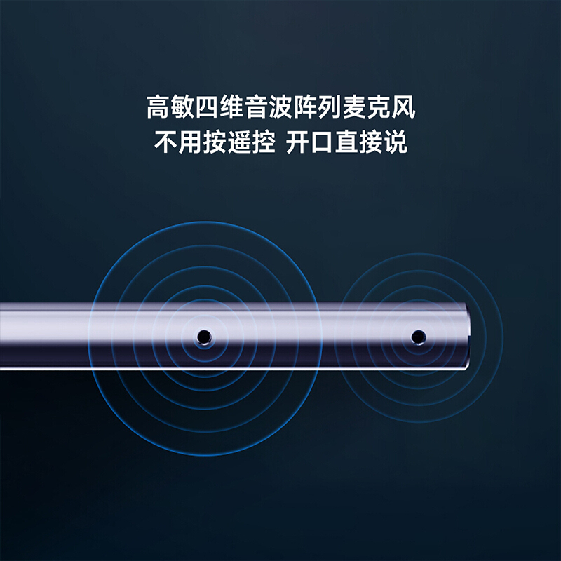 新品长虹电视65英寸全面屏1+8GB