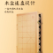 闪电客中国象棋木大号高档成人小学生儿童橡棋套装便携式木质折叠棋盘