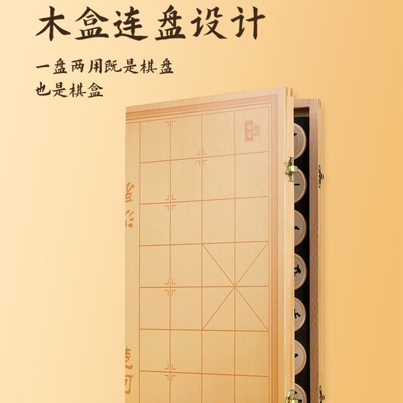 闪电客中国象棋木大号高档成人小学生儿童橡棋套装便携式木质折叠棋盘图片