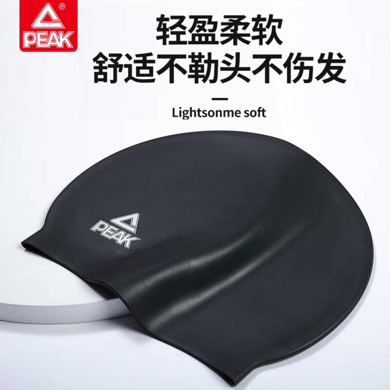 匹克游泳套装高清大图
